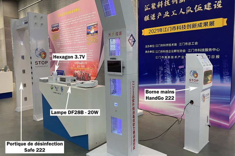 Lauréats 2021 Jiangmen Technology Exhibition avec les produits 222nm